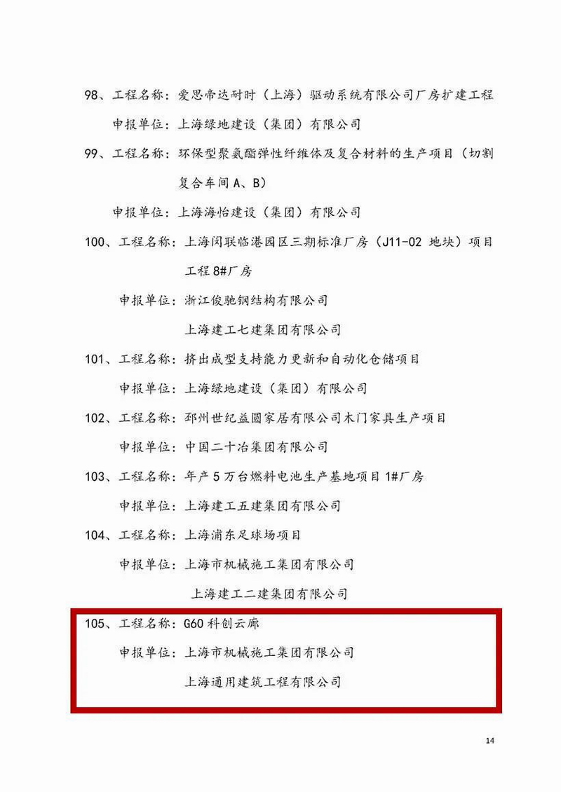 1632175471.jpg 微信图片_20210921060018.jpg