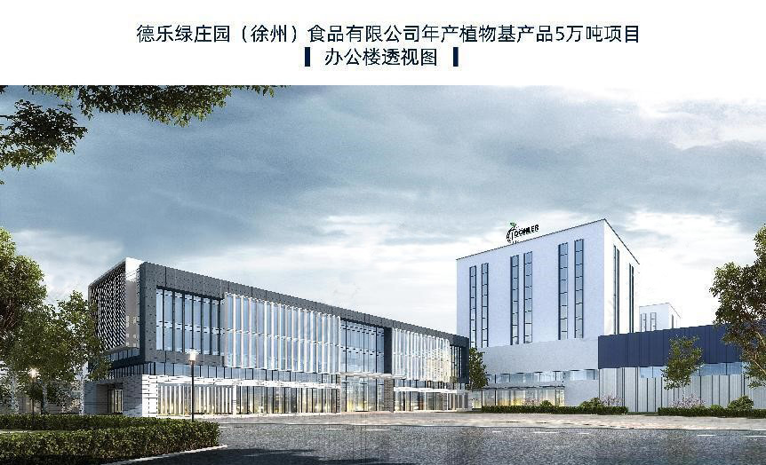 微信图片_20230206110626.png